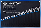 Набір ключів комбінованих King Tony 10-32 мм 15 од. (12D15MRN)