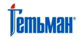Гетьман