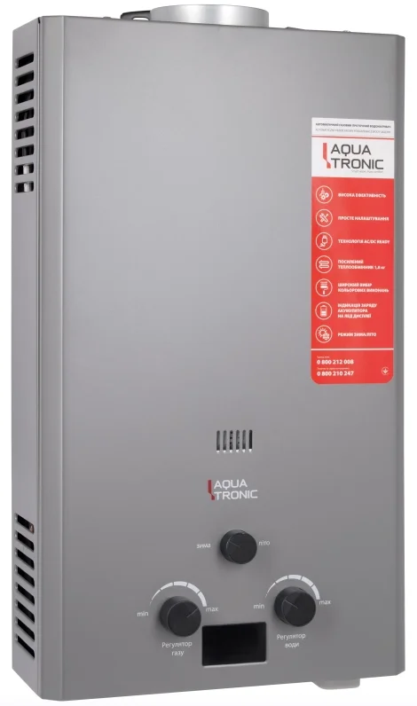 Газова колонка Aquatronic A21 Grey