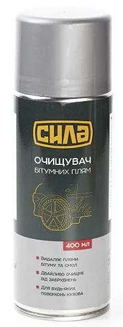 Очисник бітумних плям 400мл Сила (951506)