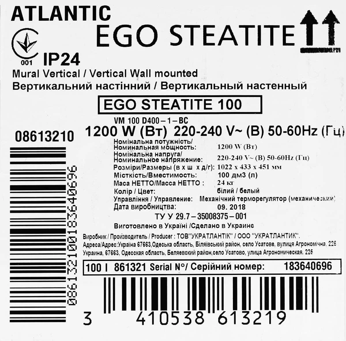 Водонагрівач Atlantic Ego Steatite VM 050 D400S-1-BC - фото 8