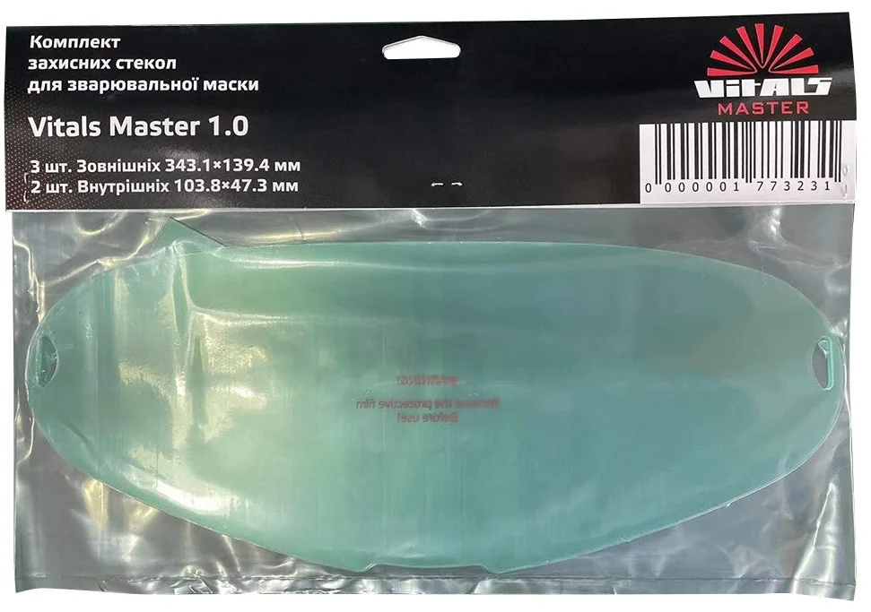 Комплект захисного скла для маски зварника Vitals Master 1.0 (177323)