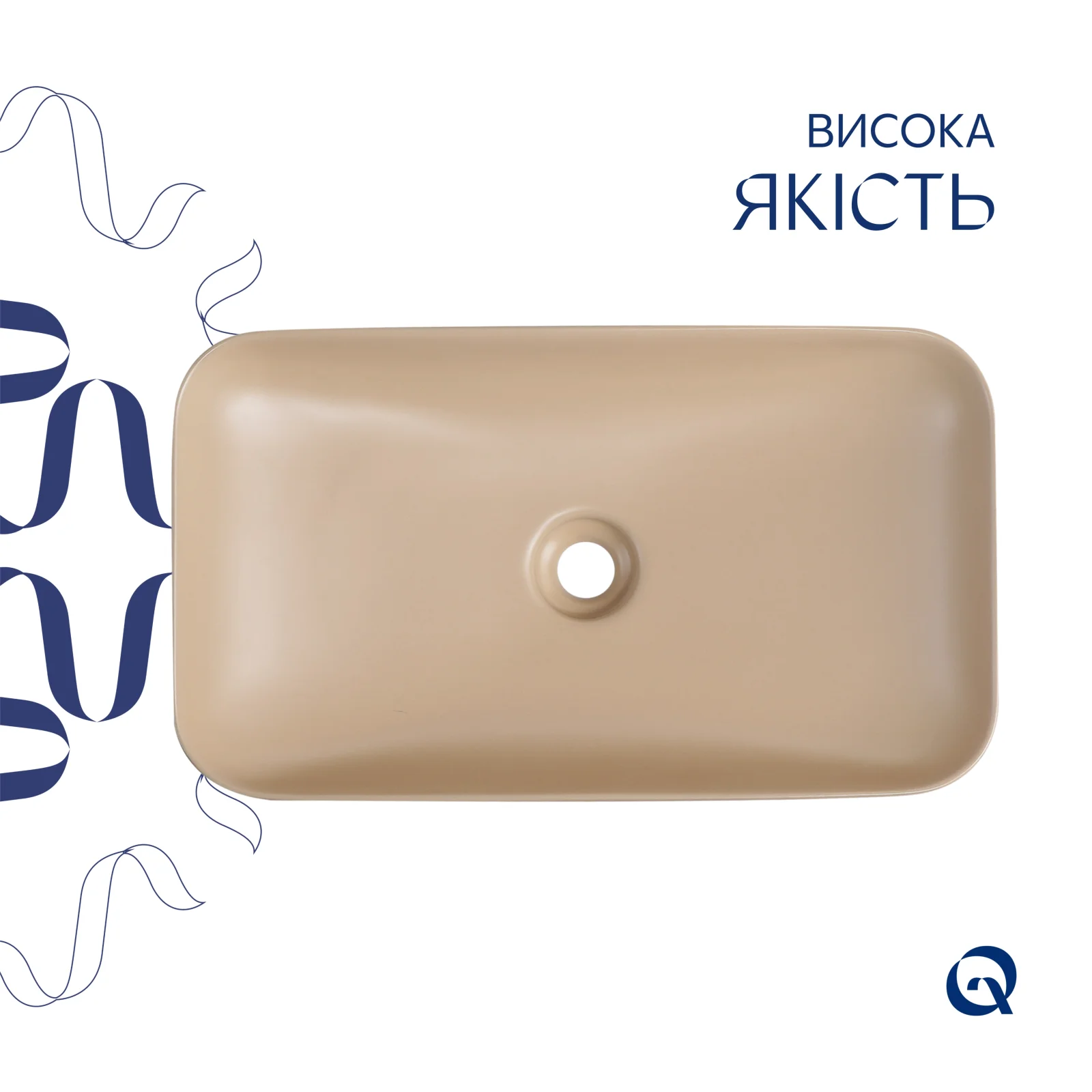 Раковина Qtap Tern 610x350x135 с донным клапаном Бежевый - фото 4