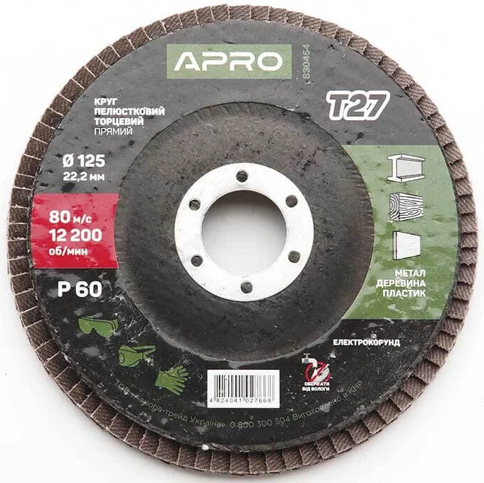 Диск пелюстковий 125x22.2 Р60 Т27 Apro (830454)