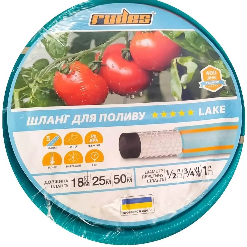 Шланг армированный Rudes 5 Lake 1/2"