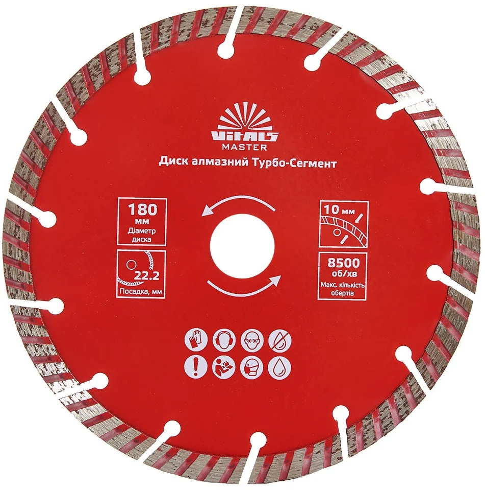 Диск алмазний 180х10х22,22мм Vitals Master Турбо-Сегмент (168128)