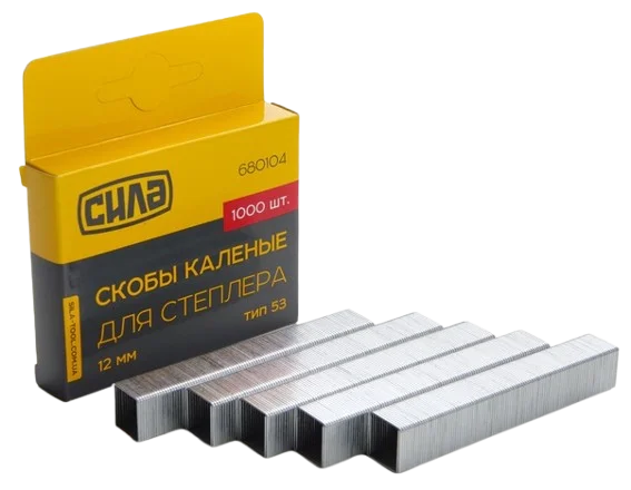 Скоби загартовані для степлера 10*11,3*0,7мм (1000 шт) Сила (680103)