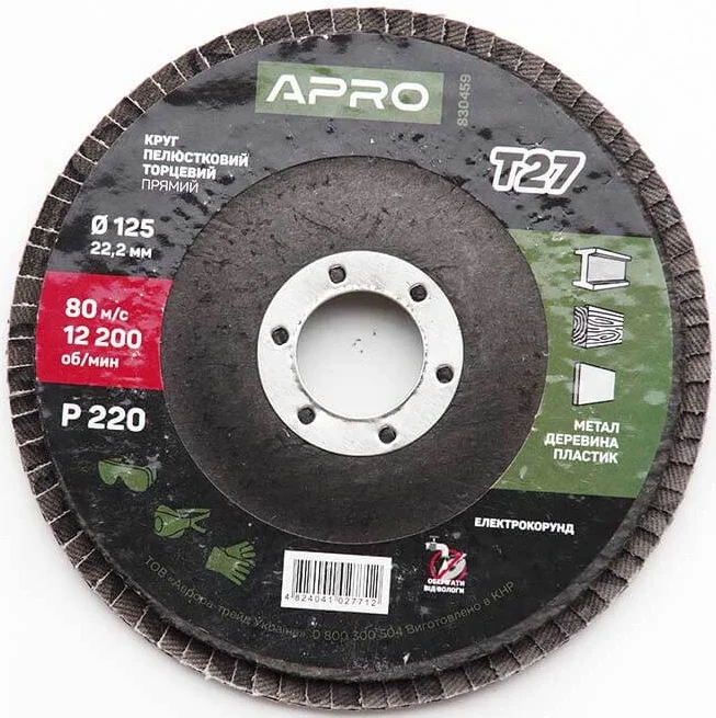 Диск пелюстковий 125x22.2 Р220 Т27 Apro (830459)