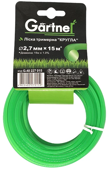 Ліска для тримерів Gartner (кругла) 2.7мм*15м (G.40227015)
