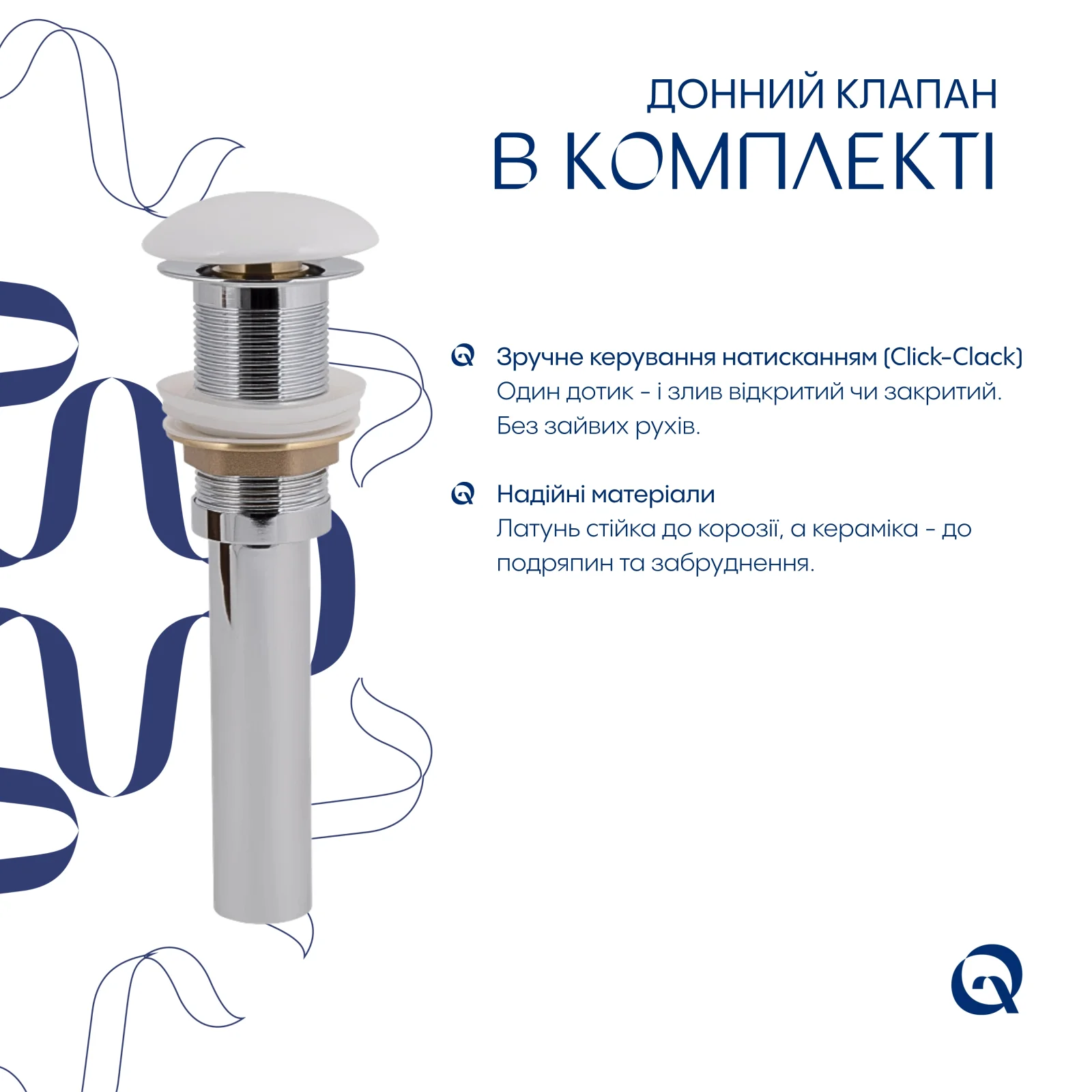 Раковина накладная Qtap Kolibri 425x425x140 мм, White, квадратная с донным клапаном Pop-up PU02 - фото 6