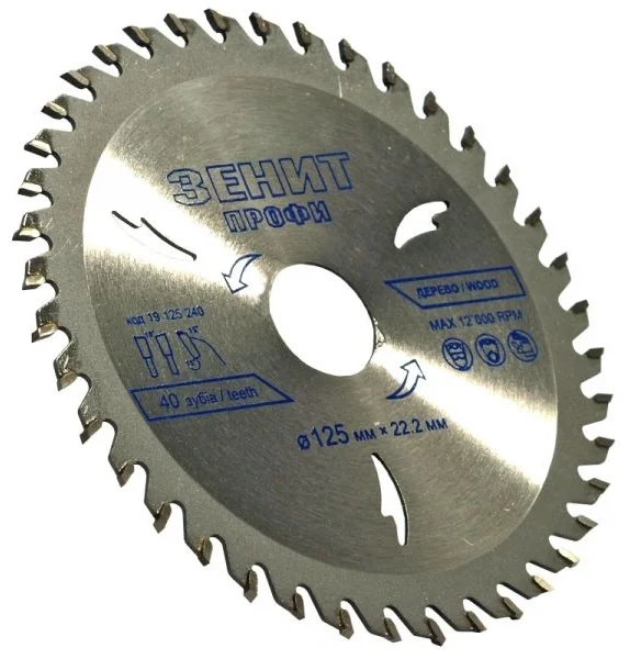 Диск пильний по дереву 125x22.2, ATB 40 Зенит Профі (19125240)