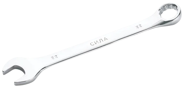 Ключ ріжково-накидний полірований 22 мм Сила (201072)