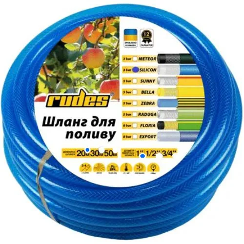 Шланг армований Rudes Silicon blue 3/4" L20 м