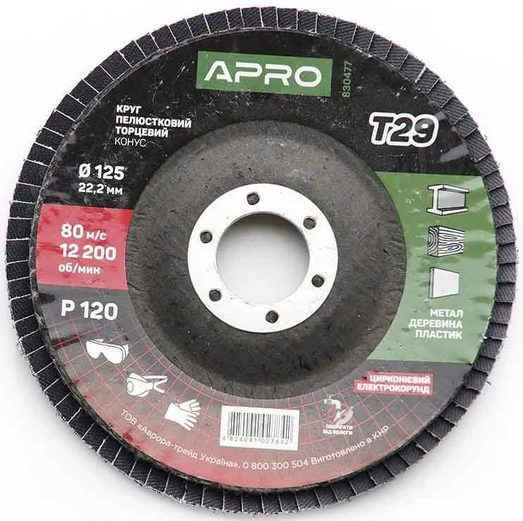Пелюстковий диск 125x22.2 Р120 Т29 Apro (830477)