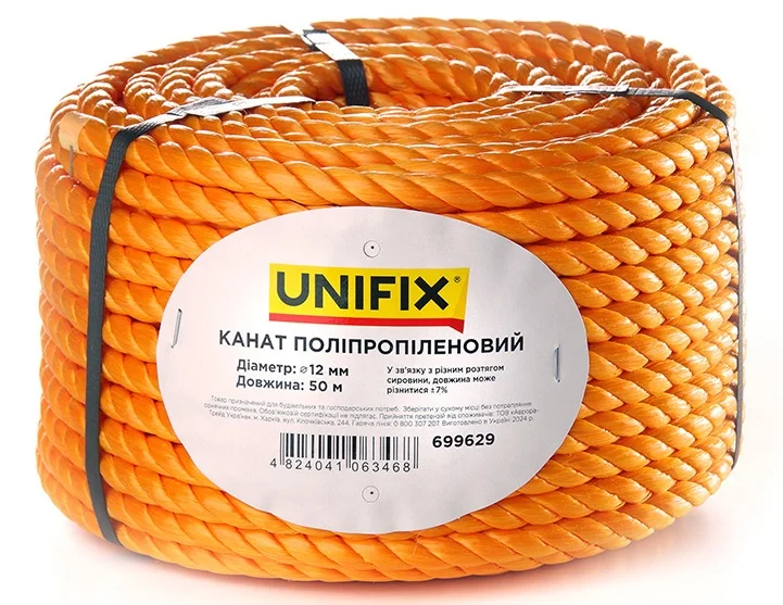 Канат поліпропіленовий 50м 12мм Unifix (699629)
