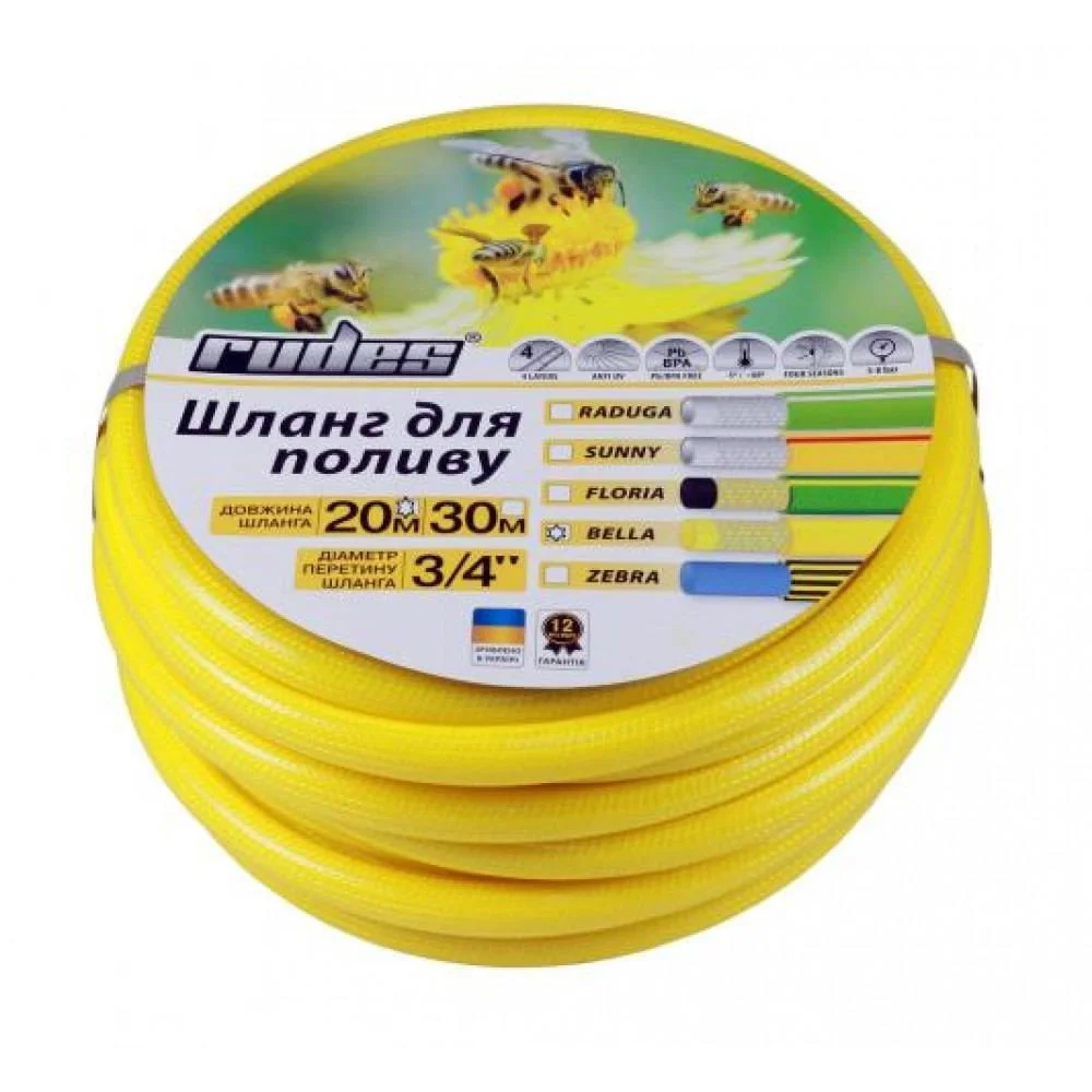 Шланг армований Rudes Bella 3/4" L20 м