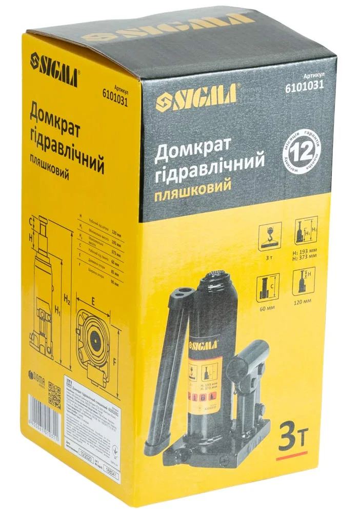 Домкрат гідравлічний пляшковий одноштоковий 3т Sigma 6101031 - фото 8