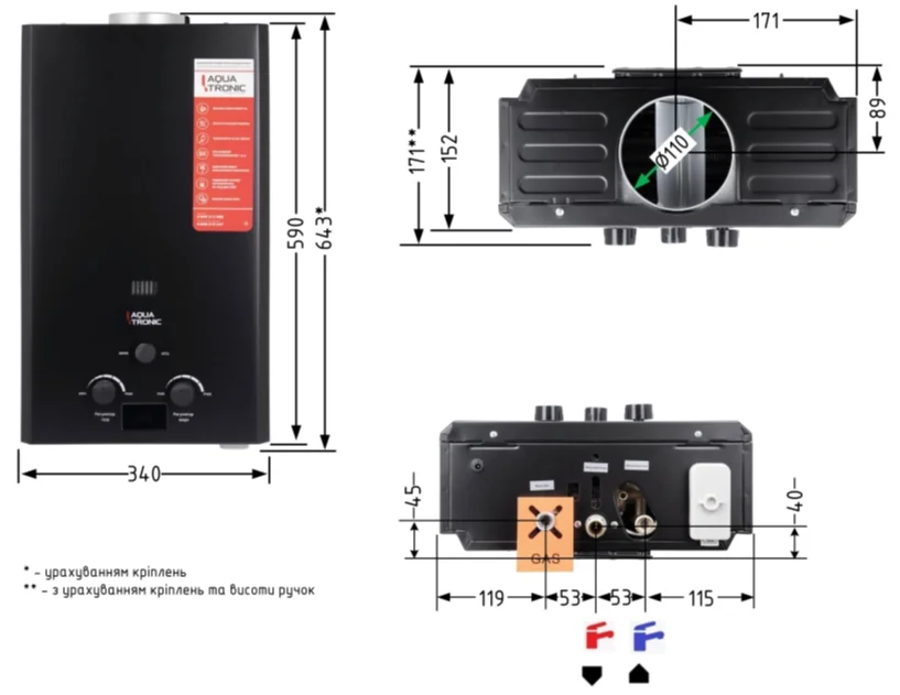 Газова колонка Aquatronic A21 Black