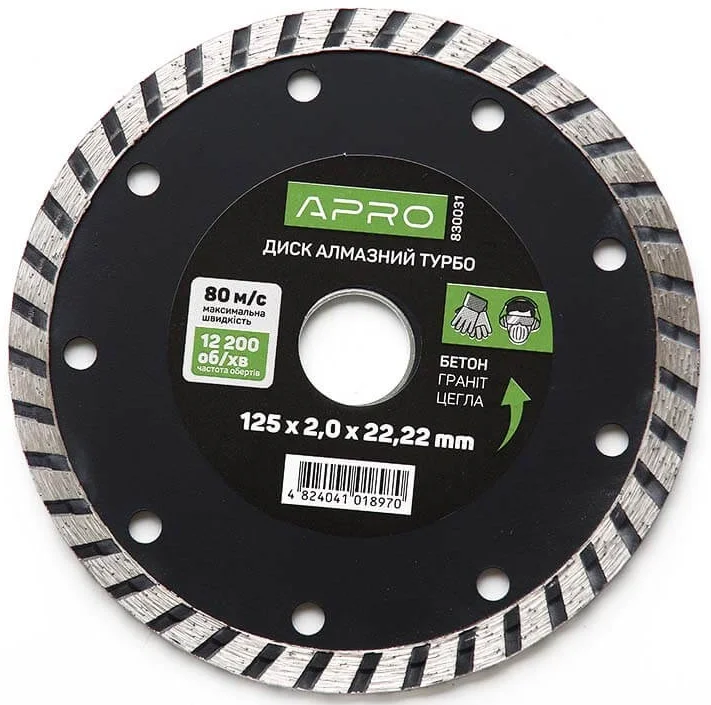 Диск відрізний для бетону 125х2,4х22,22мм (22-24%) Турбо APRO (830031)