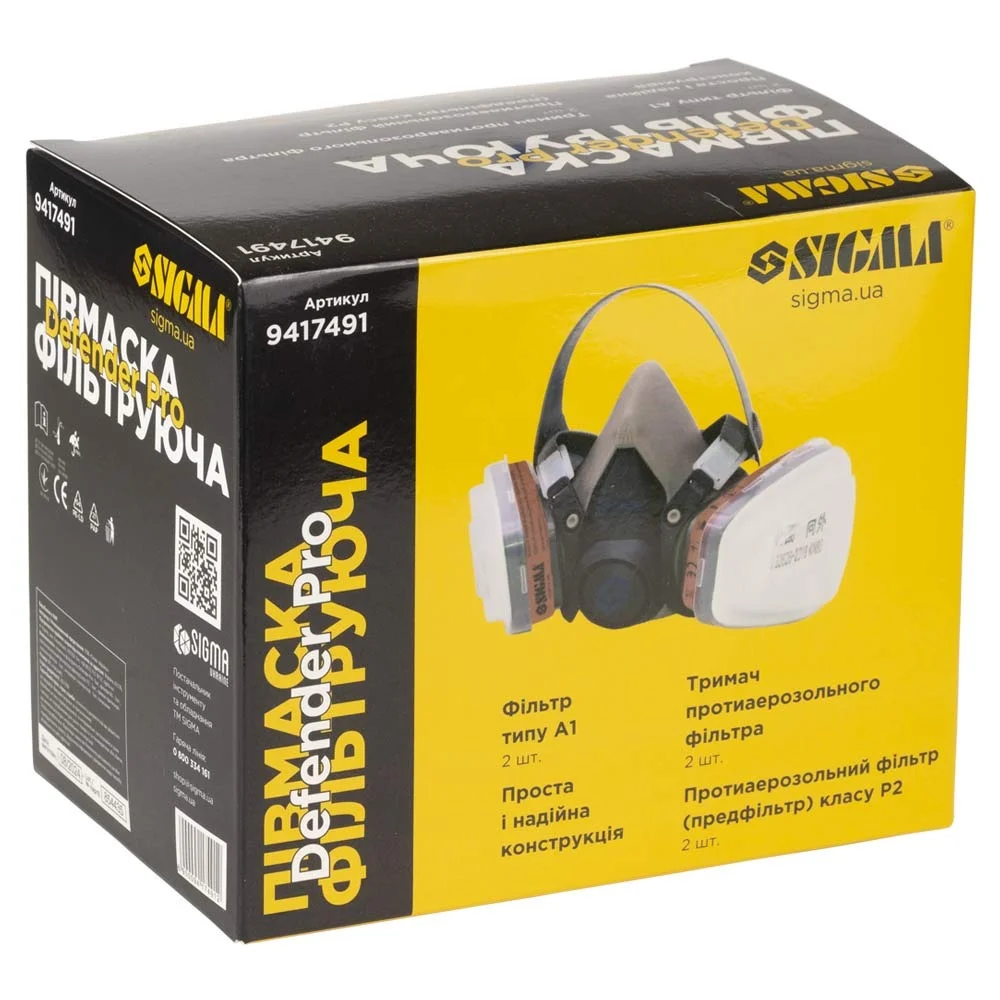Напівмаска Defender Pro з фільтрами А1 Sigma (9417491)