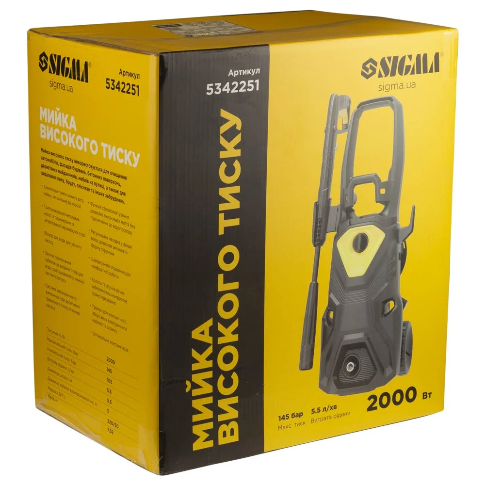 Мийка високого тиску 5.5 л/хв 145 бар 2000 Вт Sigma (5342251) - фото 17