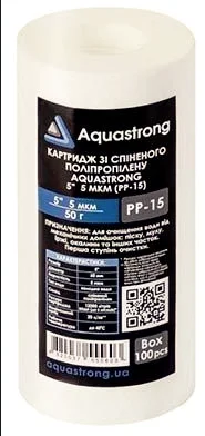 Картридж AQUASTRONG 5" 5 мкм (PP-15) (поліпропілен)