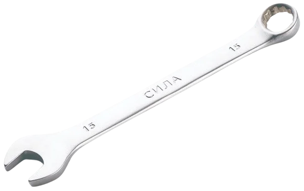 Ключ ріжково-накидний 15 мм Сила (201115)