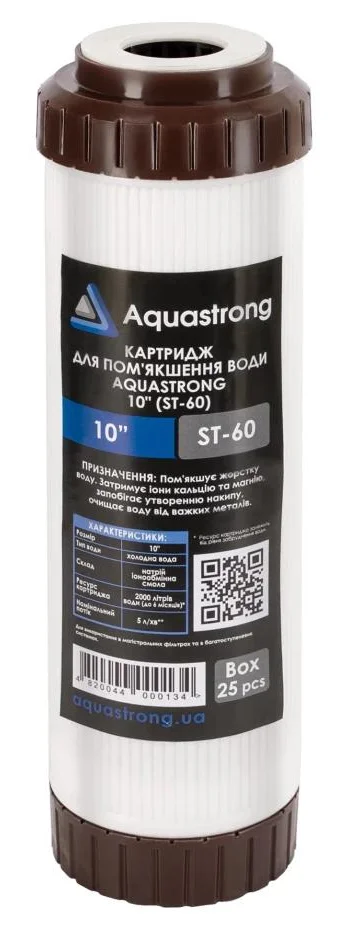 Картридж AQUASTRONG 10" (ST-60) (пом'якшення води)