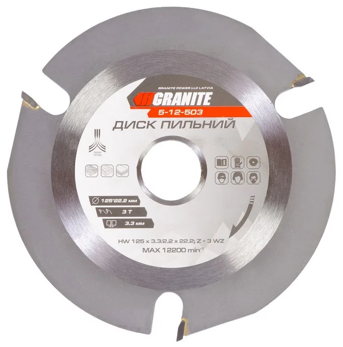 Диск пильний по дереву з твердосплавними напайками 125x22.2, 3Т Granite (5-12-503)