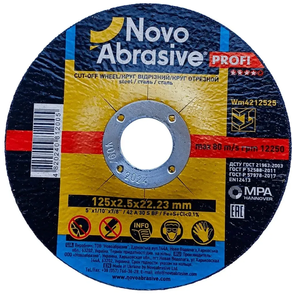 Круг відрізний по металу NovoAbrasive Profi 42 125х2.5х22.23