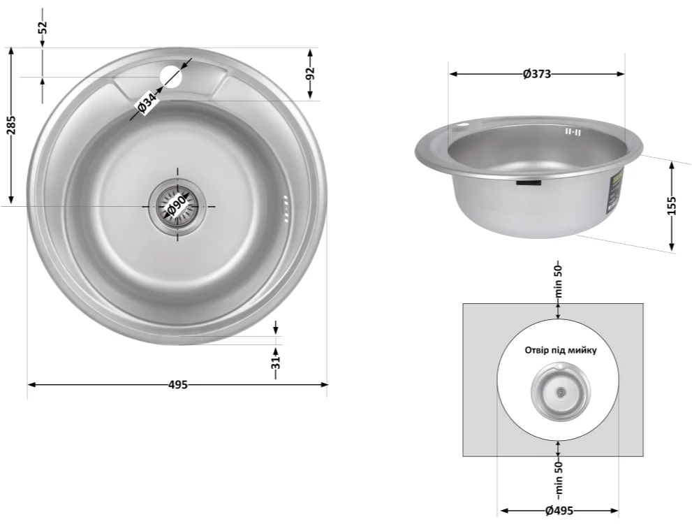 Кухонна мийка Brinex 490-A (satin) 0,6 мм