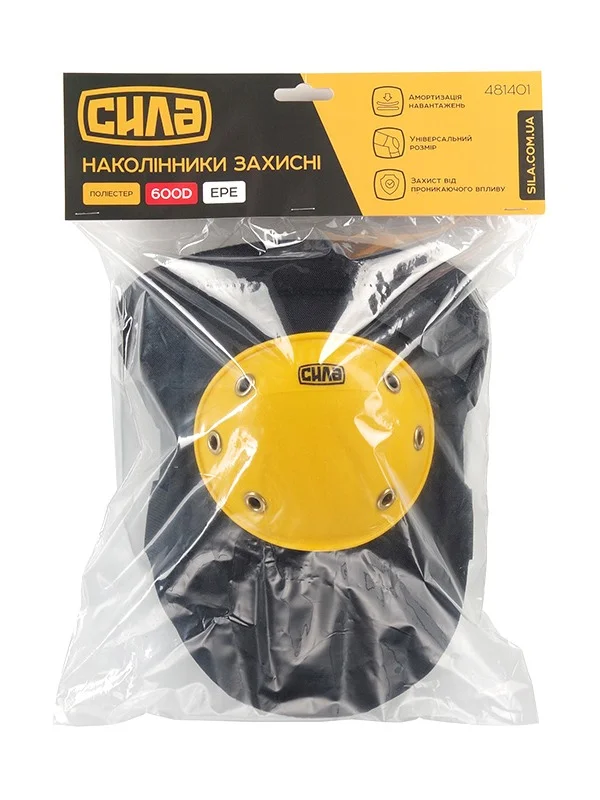 Наколінники захисні Сила (481401)