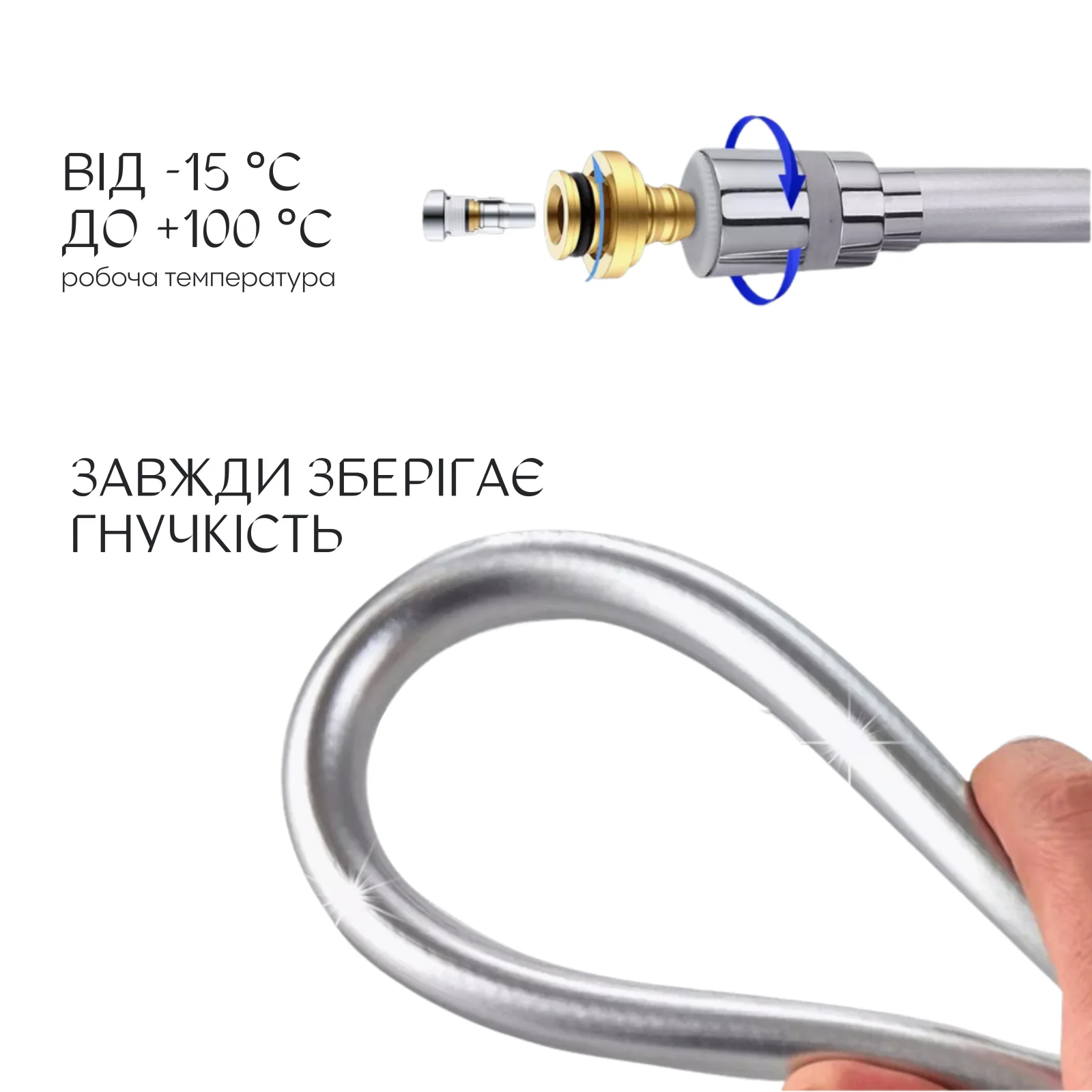 Шланг для душа Qtap Hadice PVC120C Хром - фото 4