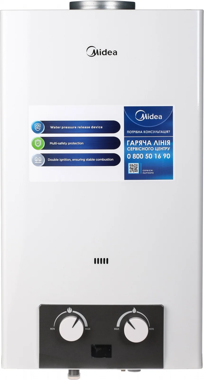 Газова колонка Midea JSD20-10DH4 - фото 5
