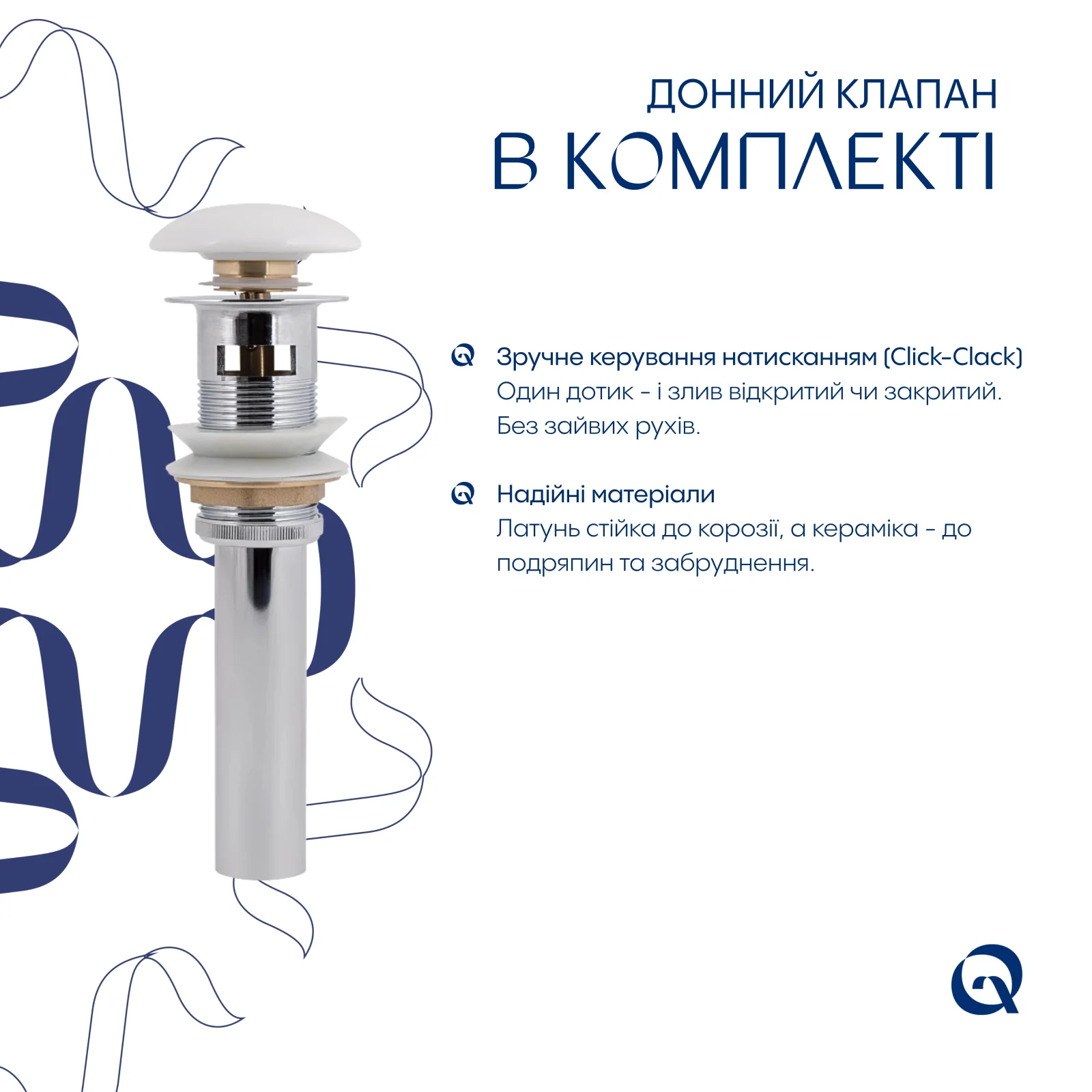 Раковина врезная мебельная прямоугольная Qtap Albatross 720x460x180 мм White с донным клапаном Pop-up PU02O - фото 6