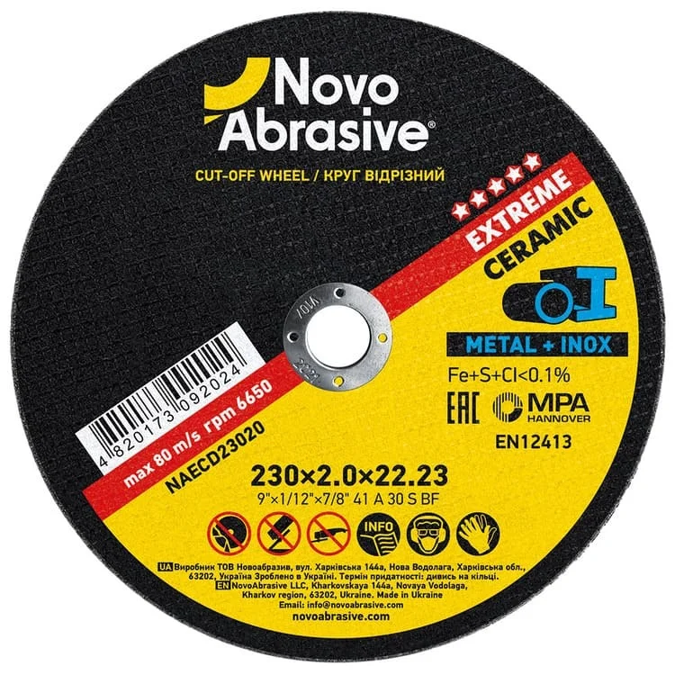 Круг відрізний по металу NovoAbrasive Extreme 41 Ø 230 мм 2.0 мм