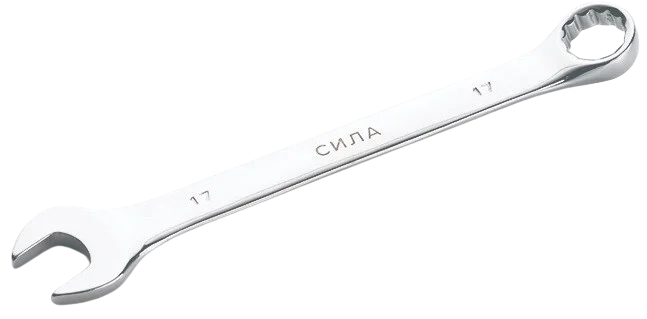 Ключ ріжково-накидний 17 мм Сила (201117)