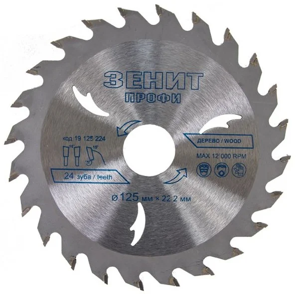 Диск пильний по дереву 125x22.2, ATB 24 Зенит Профі (19125224)