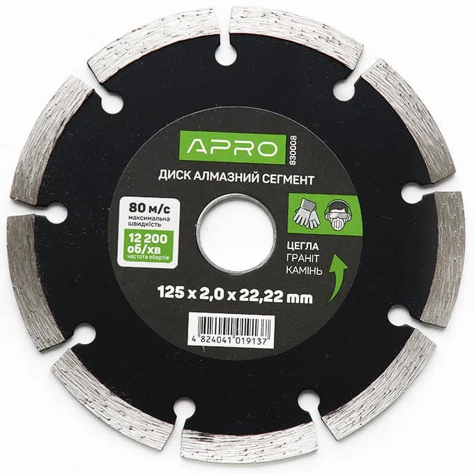 Диск відрізний до бетону 125х2,0х22,22мм (22-24%) Сегмент APRO (830008)