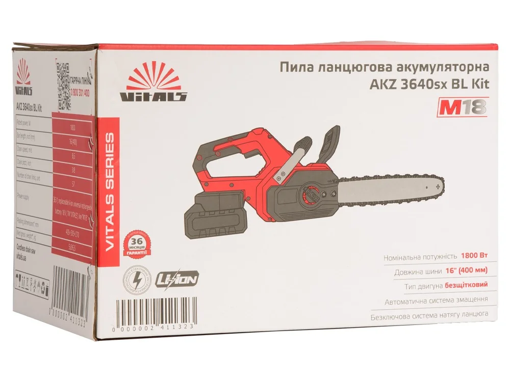 Пила ланцюгова акумуляторна Vitals AKZ 3640sx BL Kit