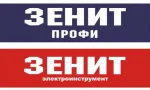 Зенит