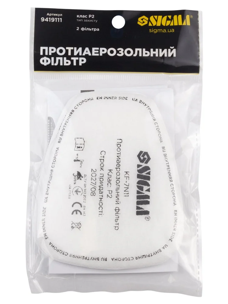 Передфільтр протиаерозольний P2 Sigma (2 шт.) 9419111