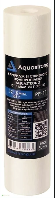 Картридж AQUASTRONG 10" 5 мкм 85 г (PP-11) (поліпропілен)