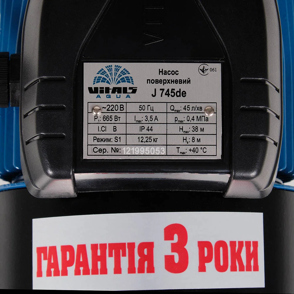 Поверхневий насос Vitals Aqua J 745de - фото 7