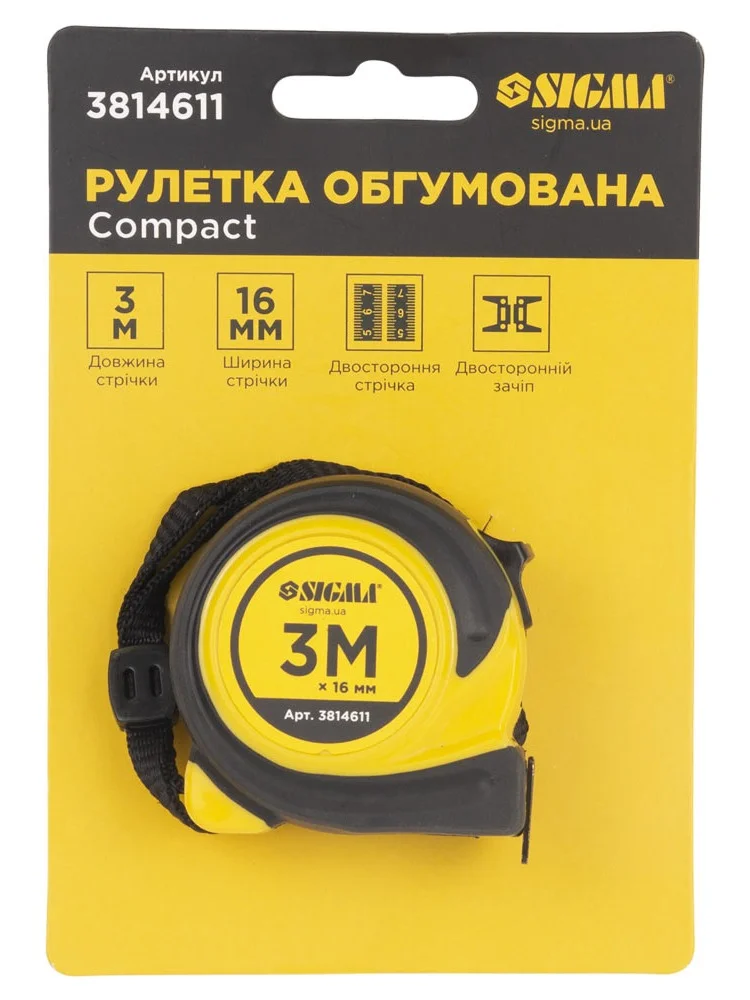 Рулетка Sigma Compact 3м×16мм (3814611)