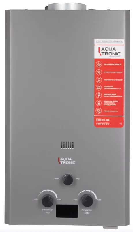 Газова колонка Aquatronic A21 Grey