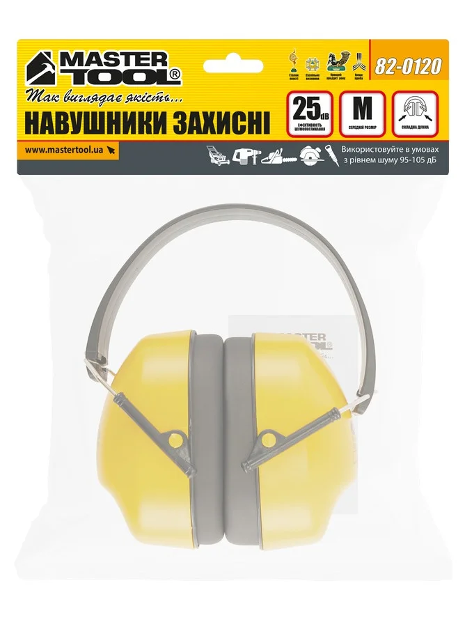Навушники протишумові MasterTool (82-0120)