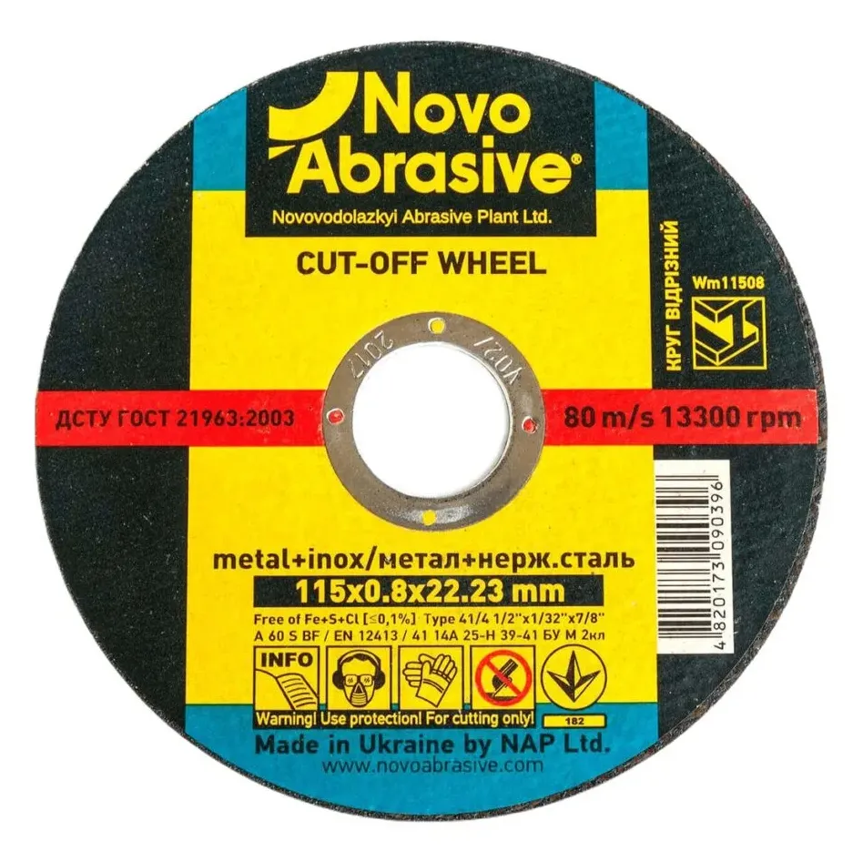 Диск відрізний по металу NovoAbrasive Profi 41 Ø 115 мм 0.8 мм 22.23 мм
