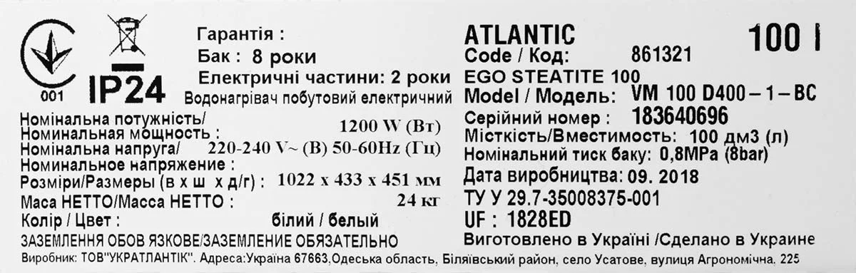 Водонагрівач Atlantic Ego Steatite VM 050 D400S-1-BC - фото 9