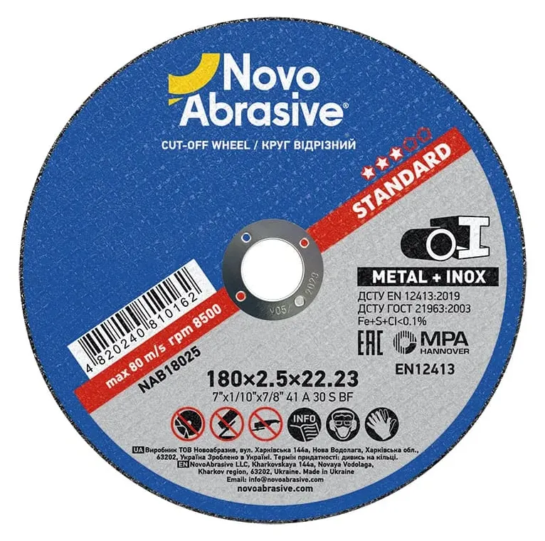 Круг відрізний по металу NovoAbrasive Standard 180х2.5х22.23